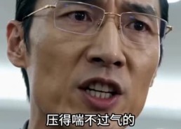 【坑我两吨钢卷调出底层日志你哭什么】53集短剧免费在线随心看