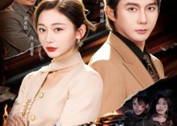 【荣耀野心】60集短剧免费全集观览