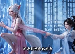 【三界顶流是只喵】50集短剧免费完整观看