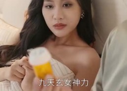 【我家夫人来自浪浪山】60集短剧全集在线免费看