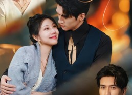 【恋爱脑我演的，腹黑总裁追妻来真的】86集短剧完整版免费观看