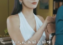 【我是好人王】81集短剧免费完整观看