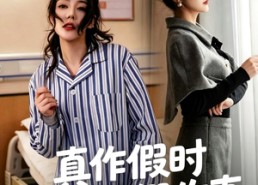 【真作假时假作真】60集完整短剧免费在线观看