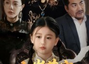 【七岁萌宝老祖宗驾到】70集短剧全集免费随心观看