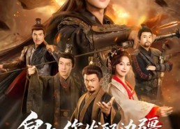 【皇上，您发配边疆的废物称帝了】80集短剧全集免费在线看