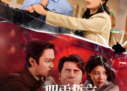 【昭雪誓言我为母亲正名】60集免费短剧在线完整播