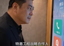 【我是神级房东：我的租客各个都是大佬第二季】186集短剧在线免费完整观看