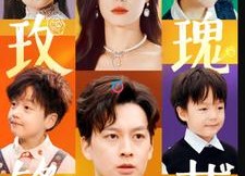 【玫瑰锋芒】100集短剧免费全集在线览观