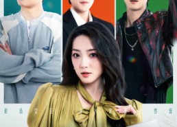 【继子修罗场：我的后妈是职场大佬】80集短剧在线免费观看