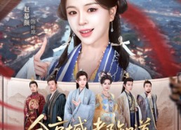 【全京城都知道，那对父女是双坑】70集短剧在线免费观瞧