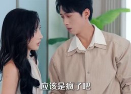 【搬砖捡到小棉袄，我的身份藏不住了】81集短剧免费高清在线看
