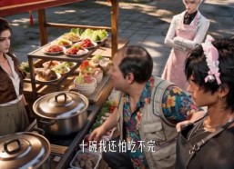 【我家景区怎么变成山海经动物园了】105集短剧全集在线免费观看