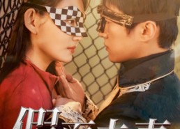 【假面夫妻】60集短剧全集在线免费观赏