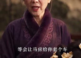 【朱门契：烧火丫头闹侯府第二季】120集短剧全集免费在线瞧