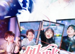 【妈咪有人冒充你】80集短剧免费在线无卡顿