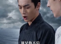 【仙域厨神开局被小师妹偷吃了鸡】80集短剧免费高清在线观看