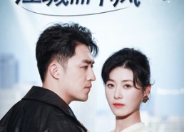 【江城黑卡风云录】35集短剧免费在线完整看