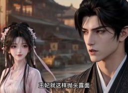 【缘定再生时】125集短剧完整版免费在线赏