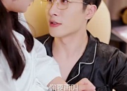 【闪婚小孕妻】70集高清短剧在线免费观看