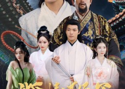 【断情鞭下帝王泪】在线免费看70集短剧完整版