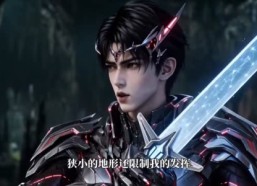 【打个暑假工，我成了宇宙雇佣兵第四季】71集短剧免费全集在线畅看