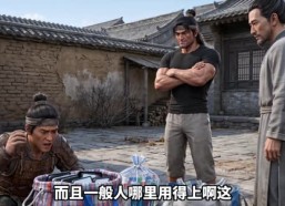 【大将军扛楼养活百万大军第三季】139集优质短剧在线观览