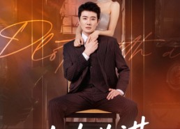 【以吻为谋】82集短剧免费全集在线畅享