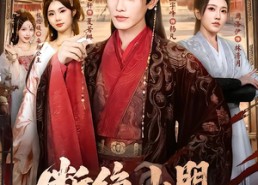 【断绝山盟，我封王后她后悔了】83集短剧全集免费赏看