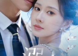 【溺火】65集短剧免费高清在线观看