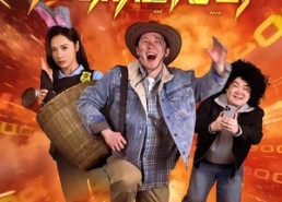 【捡破烂传奇】80集短剧免费在线全集速看