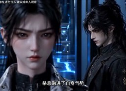 【我天冥大帝，亲手栽培柔弱少女！】222集短剧免费高清观看