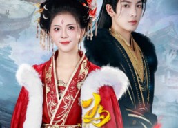 【为凰】72集短剧免费全集一键观看