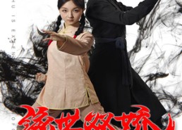 【绝世双娇】60集短剧免费全集观影