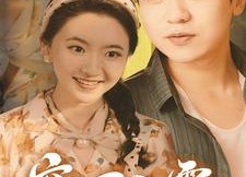 【穿回八零收老公】78集免费短剧在线全集赏