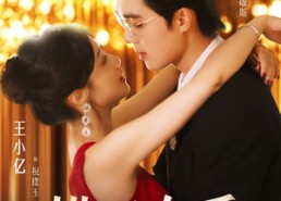 【横刀夺爱】82集短剧在线免费全集赏