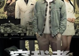 【窃我者，我以巅峰而报】62集短剧免费在线赏剧