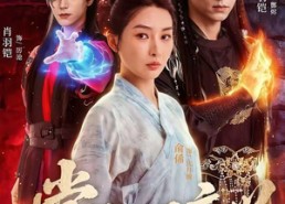 【掌门人不高兴】70集精彩短剧免费在线观看