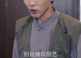 【废柴逆袭当厨神】66集免费短剧全集在线观