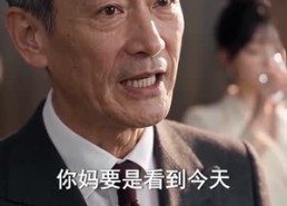 豪门风云短剧《人形测谎仪上线，豪门纷纷避雷（82集）》全集速看