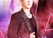 【八旬老翁守国门世界逼我做歌神】80集短剧免费全集线上览看