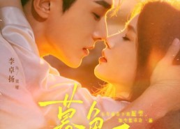 【暮色迟迟】64集短剧免费全集高清播放