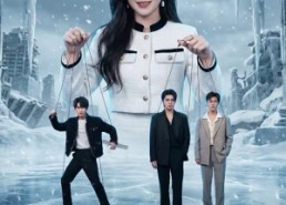 【极寒末世：我靠网店当上女领主】64集短剧免费全集赏看