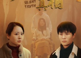 【被尘封的真像】41集短剧全集在线免费观