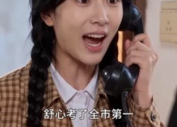 【重回八零长姐猛如虎！】101-305集短剧全集免费观览