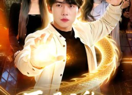 【下山即无敌：姐姐们倾国倾城】103集短剧免费全集在线赏映