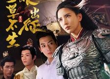 【娘娘出征寸草不生】84集短剧在线免费畅看