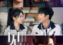 【见软】91集高清短剧全集免费观览