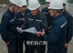 【绝壁栈道工】50集短剧资源免费在线观看