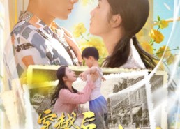 【穿越后我把妈妈宠上天】70集短剧在线免费览观