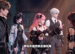【人在无限流恋爱副本】80集短剧在线免费畅快观看